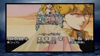Legend Of The Galactic Heroes S01 E43 - Copy