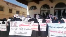 نساء المهرة ينظمن وقفة احتجاجية تطالب برحيل القوات السعودية
