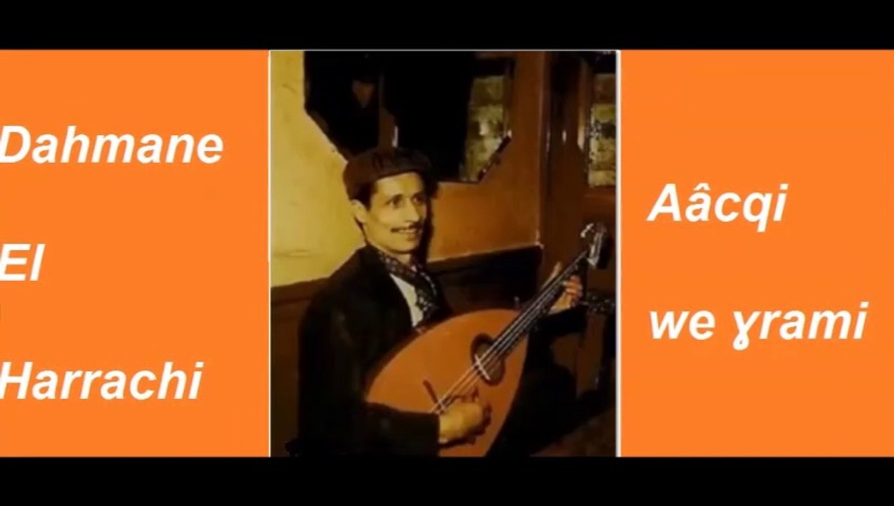 DAHMANE EL HARRACHI Aâcqi we ɣrami