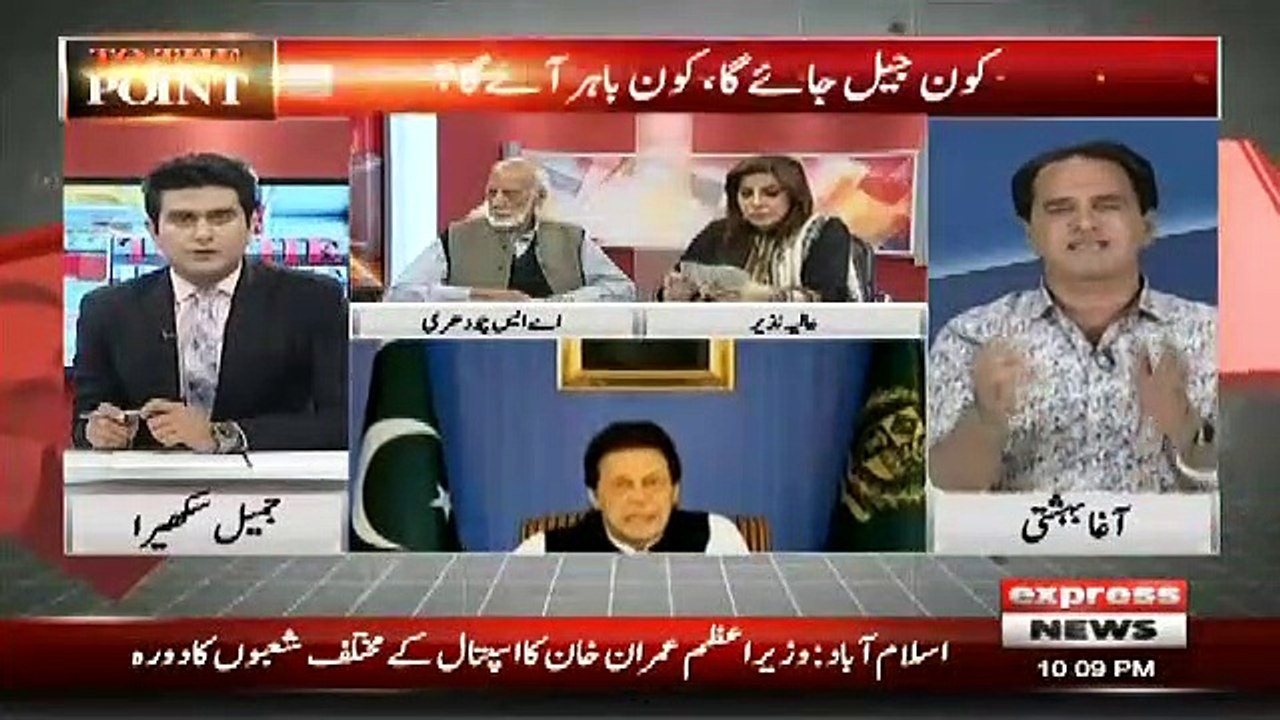Astrologer Mamu Aur Agha Baheshti Ne Imran Khan Aur Bushra Bibi Ke Mutaliq Kia Kaha