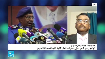 هل ستفتح الخرطوم تحقيقا في مقتل المتظاهرين؟