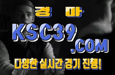 인터넷경마사이트 온라인경마 KSC39쩜 COM ノ$$ 경마왕