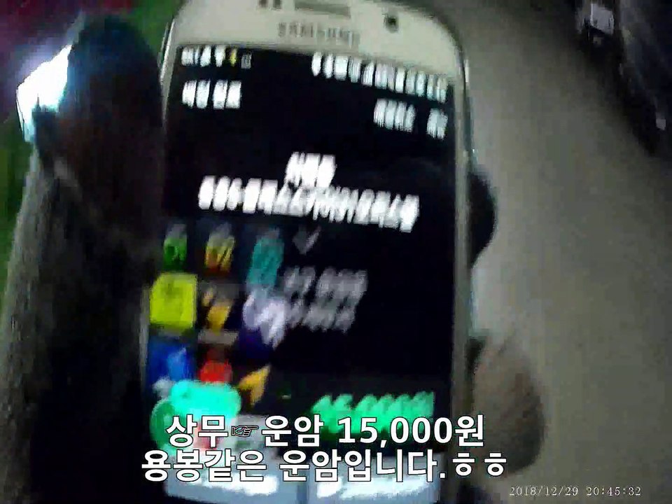 181229 대리 기사