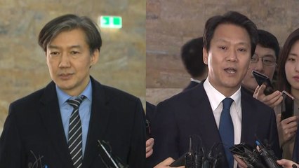 [현장영상] 조국·임종석 국회 출석..."터무니없는 정치공세" / YTN