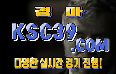 일본경마 국내경마사이트 KSC39쩜 COM ノ$$ 인터넷경정