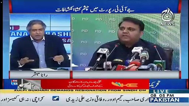 Kya Sindh Mein Dama Dum Mast Qalander Hone Wala Hai ? Rana Mubahsir Analysis