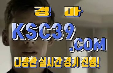 일본경마사이트 국내경마사이트 KSC39쩜 COM ノ$$ 경마총판