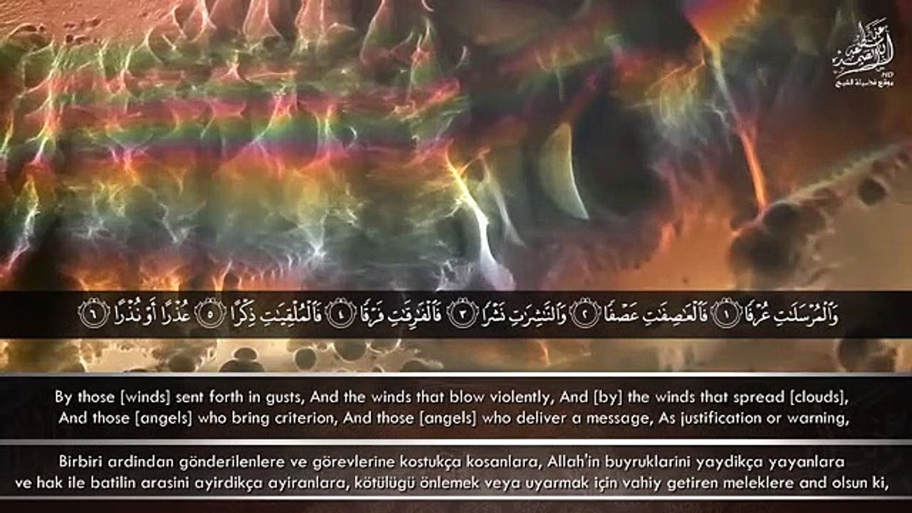 آخر سورة قرأها الرسول ﷺ قبل وفاته وهو إمام بالصحابة رضوان الله عليهم