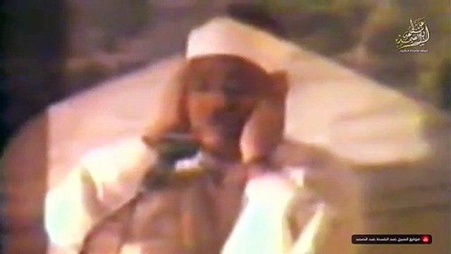 « قالوا لم نك من المصلين » تلاوة خاشعة مبكية للشيخ عبد الباسط رحمه الله