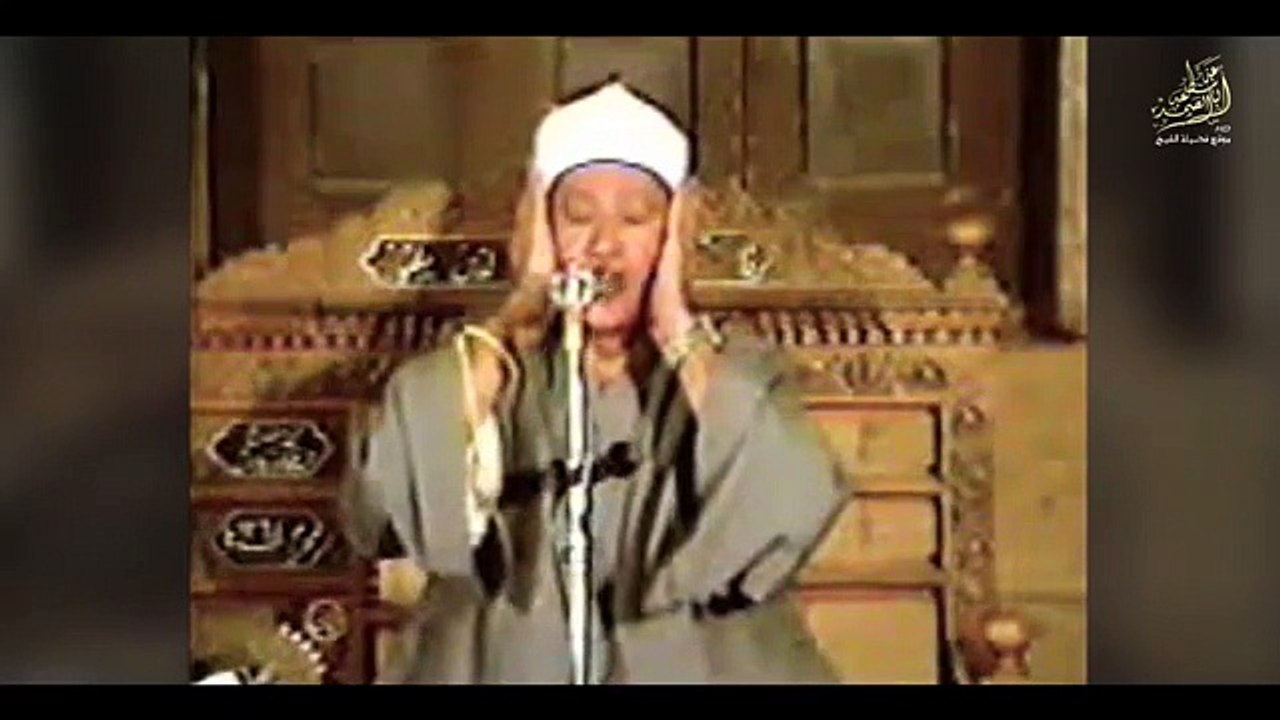 « إِنَّا أَنزَلْنَاهُ فِي لَيْلَةِ الْقَدْرِ » تلاوة تهتز لها القلوب بصوت الشيخ عبد الباسط عبد الصمد