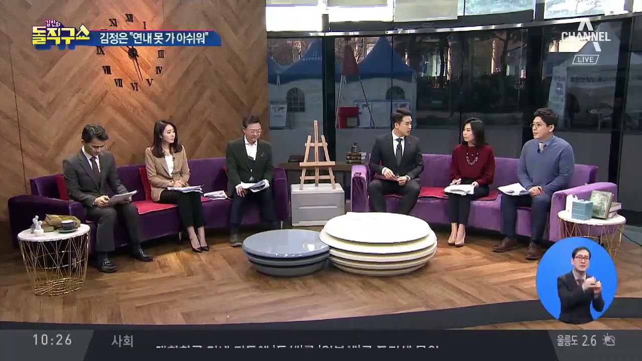 [핫플]김정은, 문 대통령에게 친서…“강한 답방 의지”