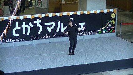 【Mars d'un rêve】とかちマルシェ ステージ動画