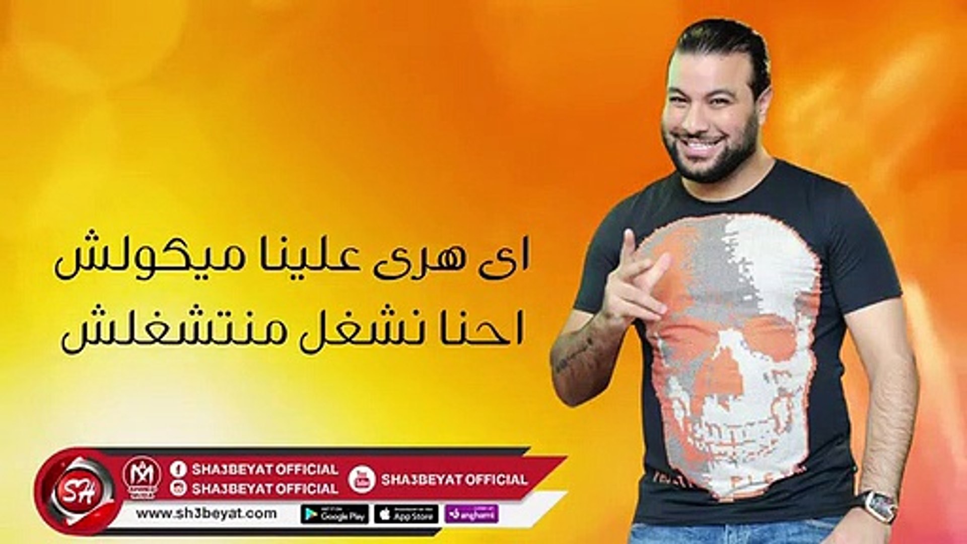 amr elgazar