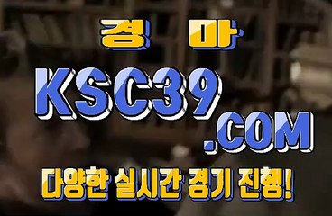 검빛경마사이트 경마문화 KSC39쩜 COM ノ$$ 부산경마