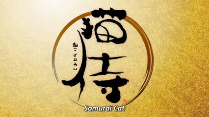 NEKO ZAMURAI (2014) Trailer VO - JAPAN