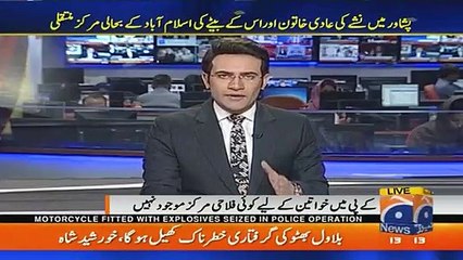 geo adil peshawar aslive durg addict lady