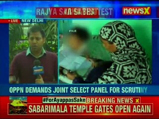 Triple Talaq Bill: BJP issues a whip asking all members to be present for the ordinance