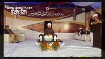 A Short Clip on Melad-e-Mustafa (SAWW) & Haq Bahoo (R.A) Conference Paharpur (Dera Ismail Khan)