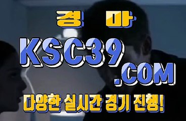 온라인경마 인터넷경마사이트 KSC39쩜 COM￡§§코리아레이스