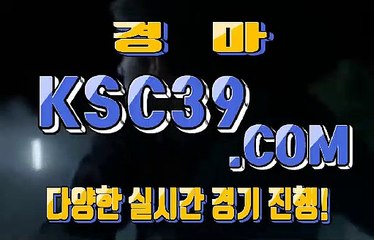 온라인경마 인터넷경마 KSC39쩜 COM￡§§경마왕