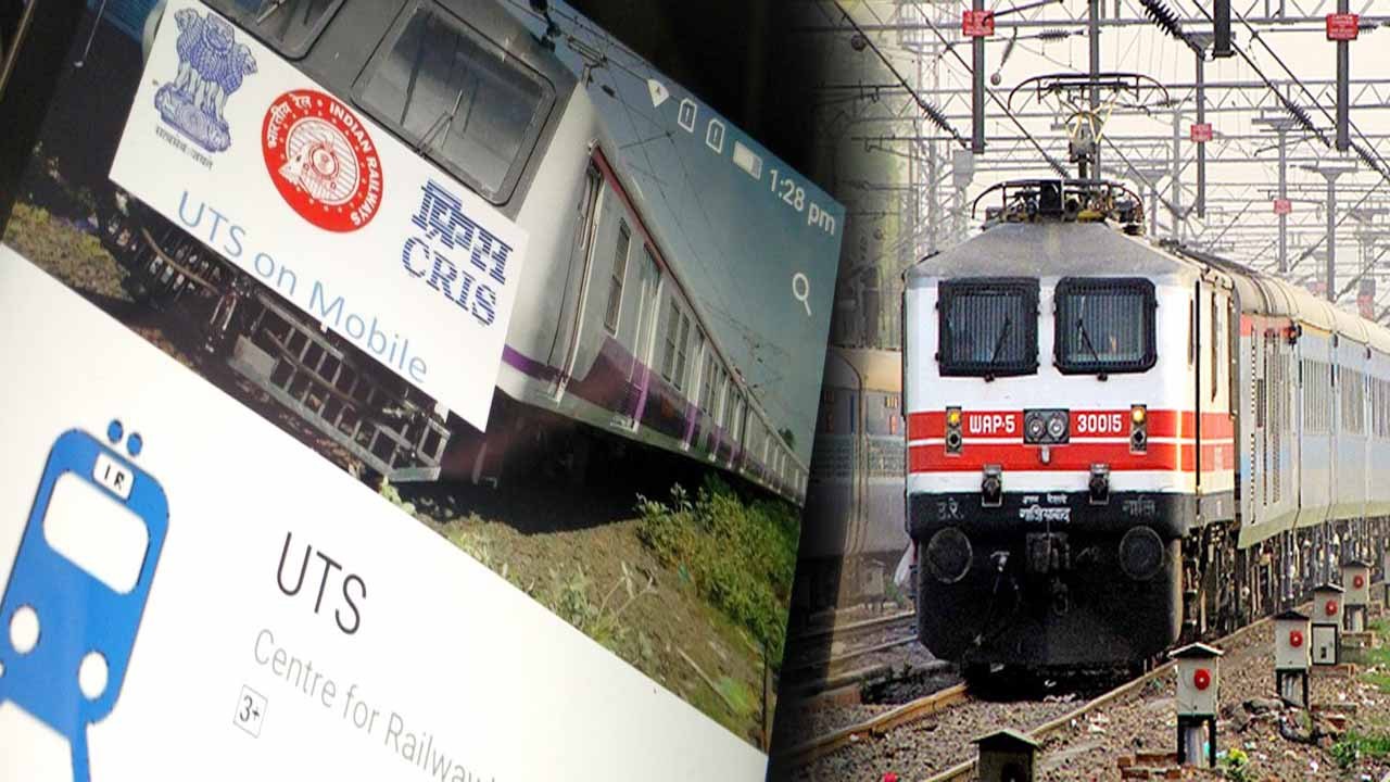 Indian Railway में UTS Mobile App से ऐसे करें Ticket Booking, WATCH VIDEO | वनइंडिया हिंदी