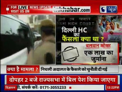 Sajjan Kumar के सरेंडर पर इंडिया न्यूज़ की बड़ी कवरेज