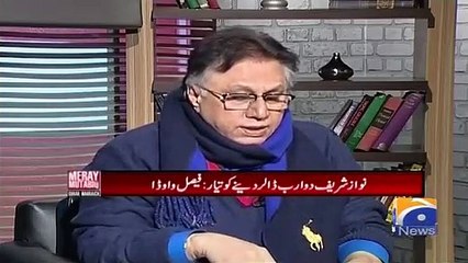 Hassan Nisar's response on Faisal Wada's claim that Nawaz Sharif offered 2 billion dollars