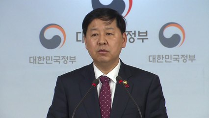 기재부 "靑 압력 없었다...법적 대응 고려" / YTN