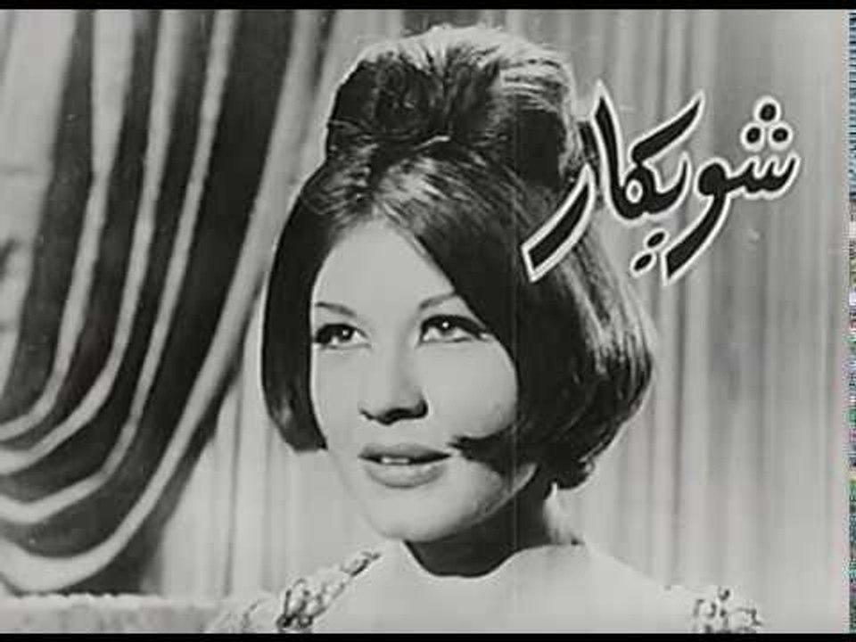 فيلم الراجل ده هيجننى