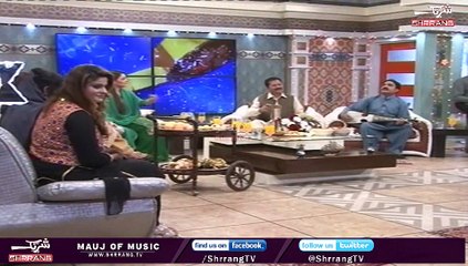 Pashto Tapay by Zafar, Nazneen & Hareem Khan