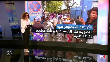 صباحيات الأخبار - 31/12/2018