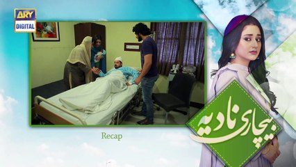 Bechari Nadia Episode 95 - 30th December 2018