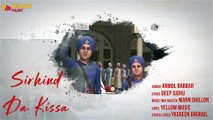 Sirhind Da Kissa | New Punjabi Shabad | Anmol Brar | Latest Punjabi Shabad 2018 | Yellow Music