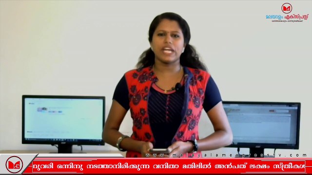 Kodiyeri Balakrishnan | വനിതാ മതിലിൽ അൻപത് ലക്ഷം സ്ത്രീകൾ പങ്കെടുക്കുമെന്ന് കോടിയേരി ബാലകൃഷ്ണൻ
