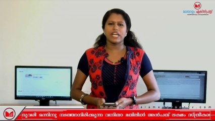 Kodiyeri Balakrishnan | വനിതാ മതിലിൽ അൻപത് ലക്ഷം സ്ത്രീകൾ പങ്കെടുക്കുമെന്ന് കോടിയേരി ബാലകൃഷ്ണൻ