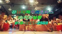 선릉풀살롱최고O1O➸2891☼2503➘ 강남매직미러모임,강남매직미러초이스인스타그램,강남야구장facebook,강남풀사롱,강남 폭스,선릉야구장,강남매직미러색밤,매직미러모임,역삼역풀싸롱하태하태,선릉야구장facebook