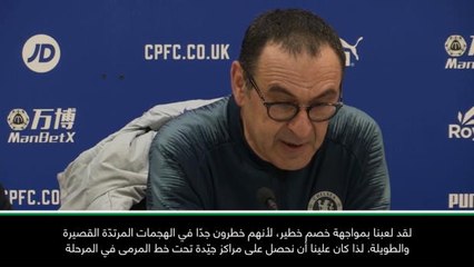 كرة قدم: الدوري الإنكليزي: تشلسي لم "يقتل المباراة" ضد بالاس الخطير- ساري