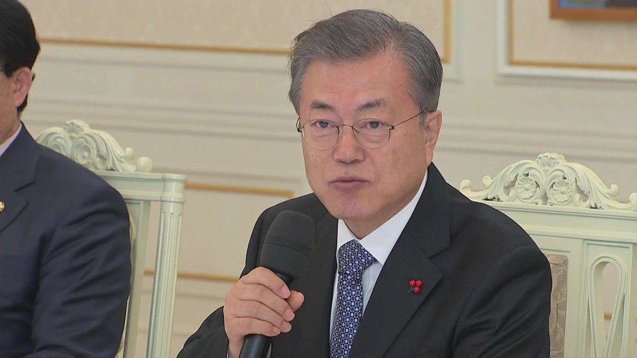 문 대통령 "조국 출석 요구는 '정치 공세'...민생법안 위해 수용" / YTN