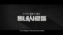 THE VILLAGERS (2018) Trailer VO - KOREAN