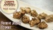 चिकन मलाई टिक्का - Chicken Malai Tikka Without Oven - Recipe In Hindi - Easy Starter Recipe - Seema