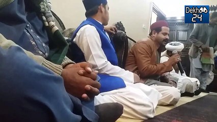 Yeh Duniya Ek Samandar by Muhammad Ali