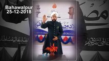 A Short Clip of Melad-e-Mustafa (SAWW) & Haq Bahoo Conference Bahawalpur on Dec 25, 2018