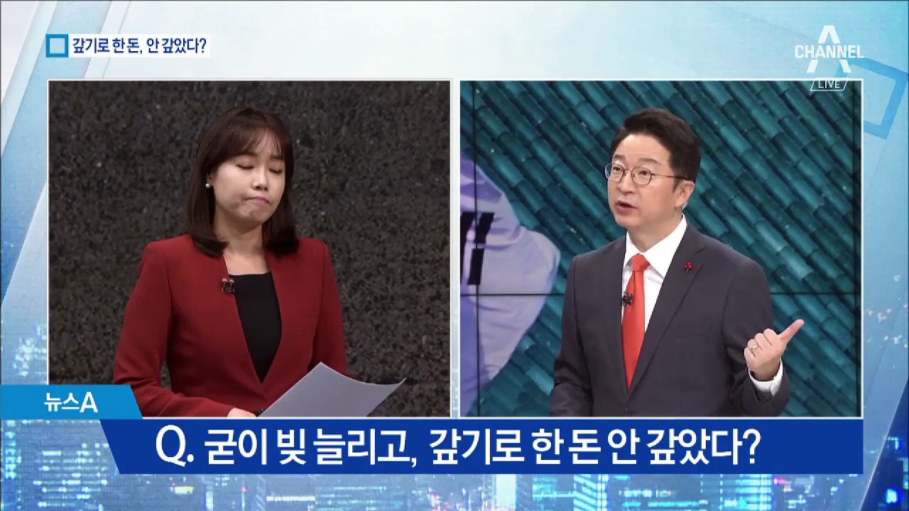 신재민 “청와대, 적자 국채 강요”…배경은?