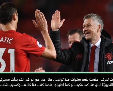 كرة قدم: الدوري الإنكليزي: علينا أن نمتّع الجمهور- سولسكاير