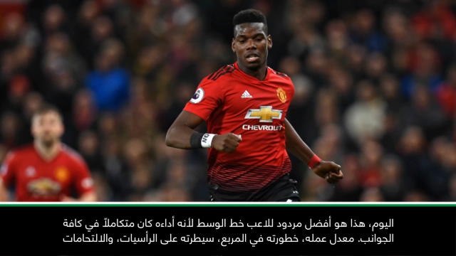 كرة قدم: الدوري الإنكليزي: أريد من اللاعبين الاستمتاع - سولسكاير