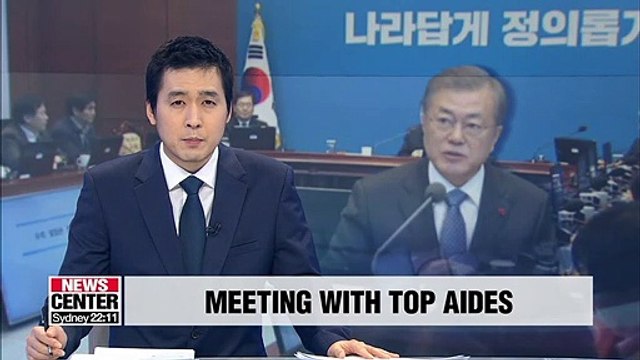 President Moon encourages his staff's hard work for peace and economic paradigm shift, asks for continued effort
