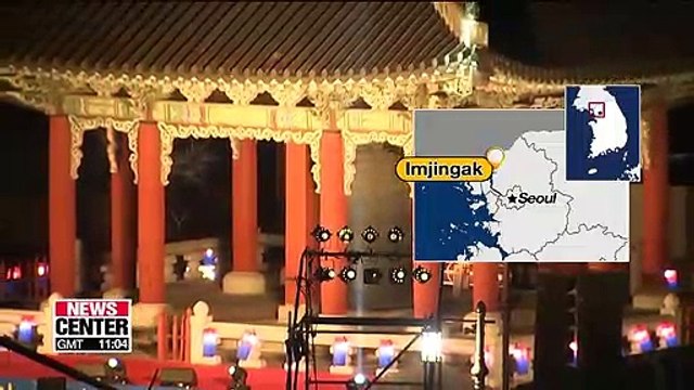 Imjingak new year's eve festivities to take place for first time since 2016
