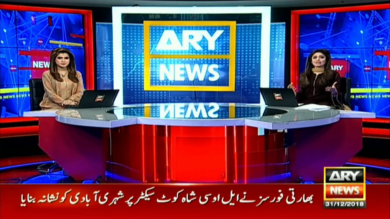 The last sunset of 2018