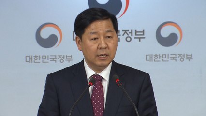 정부, '靑 압력' 주장에 강력 대응 "법적 조치도 고려" / YTN