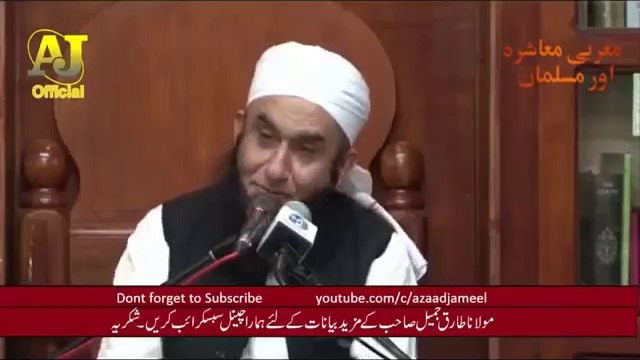 [Emotional] Cryful Bayan by Maulana Tariq Jameel on Death of Prophet Mohammad S.A.W